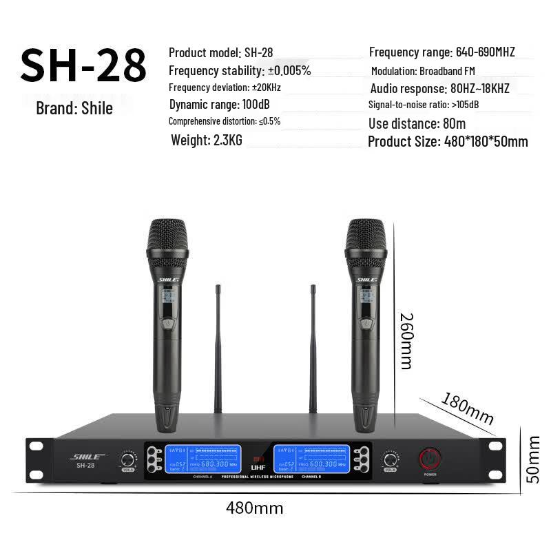 SHILE AV108 Professional Conference Room Audio System CN Plug (adapter Included)