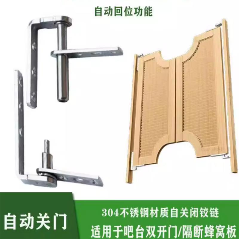 Xidian Stainless Steel Automatic Double-Action Saloon Door Hinge