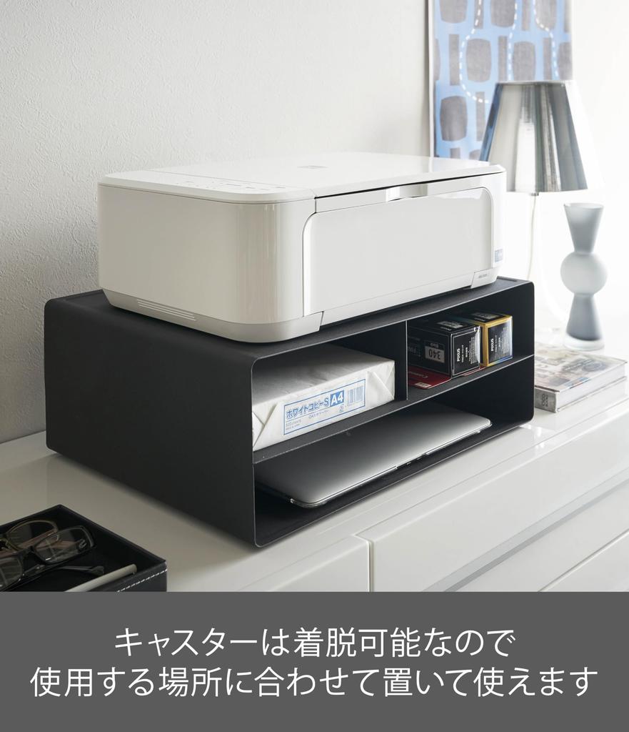 Yamazaki Jitsugyo Printer Storage Rack Black W48XD37XH19cm Tower 4349 (Yamazaki) Two-way Approx.