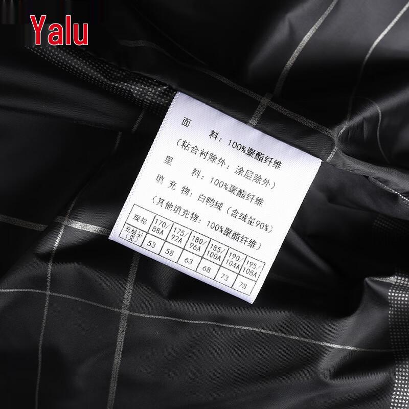 Yalu Men's 90% Duck Down Stand Collar Vest