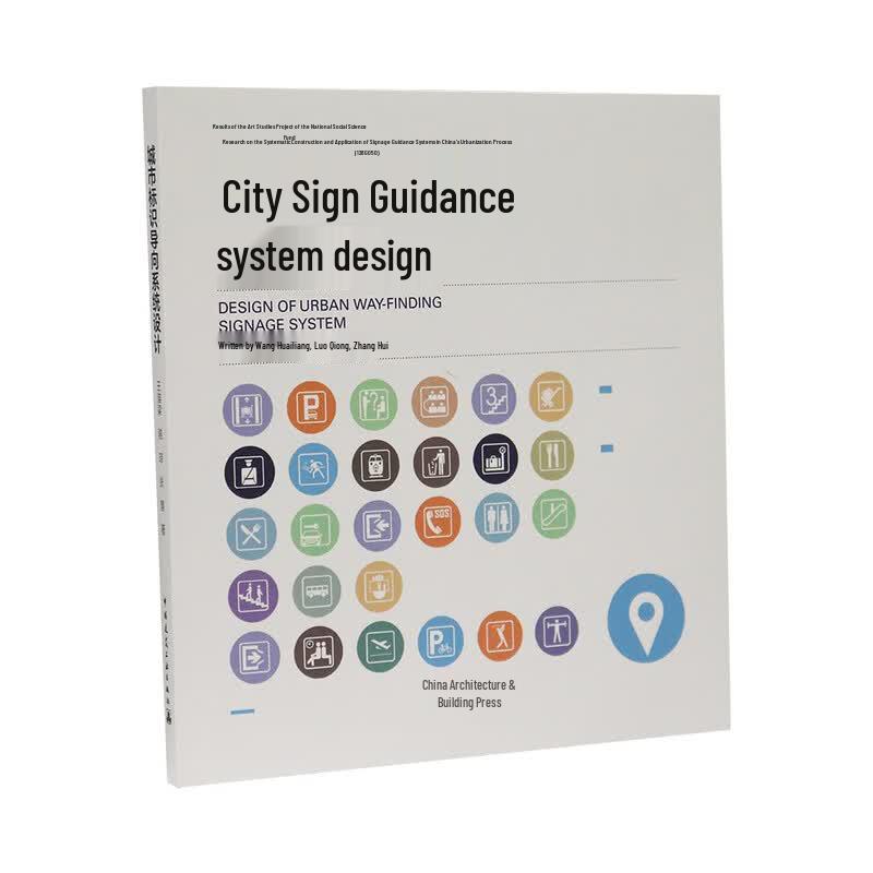 Urban Wayfinding System Design Guide