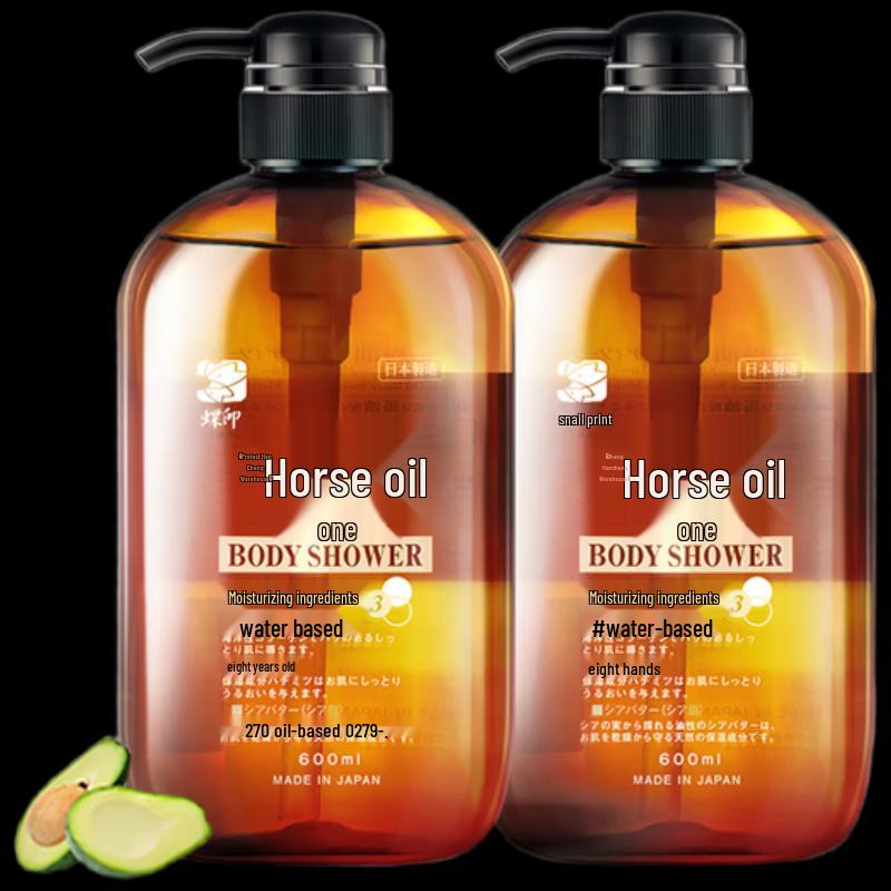 Dieyin Horse Oil Moisturizing Shower Gel Set