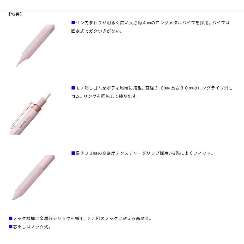 Tombow 0,5 mm Monograph Lite Mekanisk Pennset - Gråblå, Rosa, Brun - 3-pack