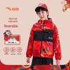 Boys' Reversible Hooded Jacket A52518604