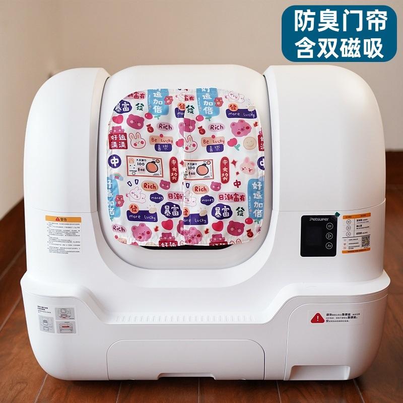 PetPet Automatic Litter Box Dustproof Odorproof