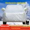 Honda Accord/Civic/Inspire/CRV/Haoying Car Cover: Sun, Rain & Hail Protection, Cotton Material