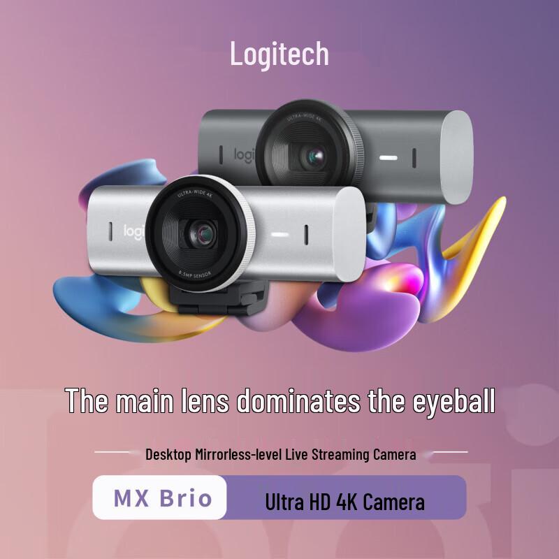 

Logitech Master Series MX Brio 700 4K HD Webcam