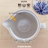 Hasami Ware Made In Small Large Tea Strainer Flower and Core Microwave and Dishwasher Safe J-kitchens Teapot, Japan, (240ml), (1-2 Persons), Included,
