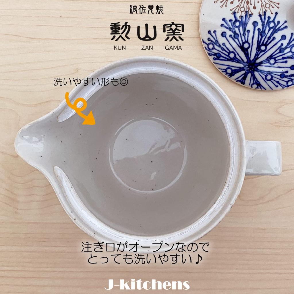 Hasami Ware Made In Small Large Tea Strainer Flower and Core Microwave and Dishwasher Safe J-kitchens Teapot, Japan, (240ml), (1-2 Persons), Included,