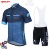 Cycling Suit Short Sleeve Strap Set Mountain Bike Men's Summer Riding Gear