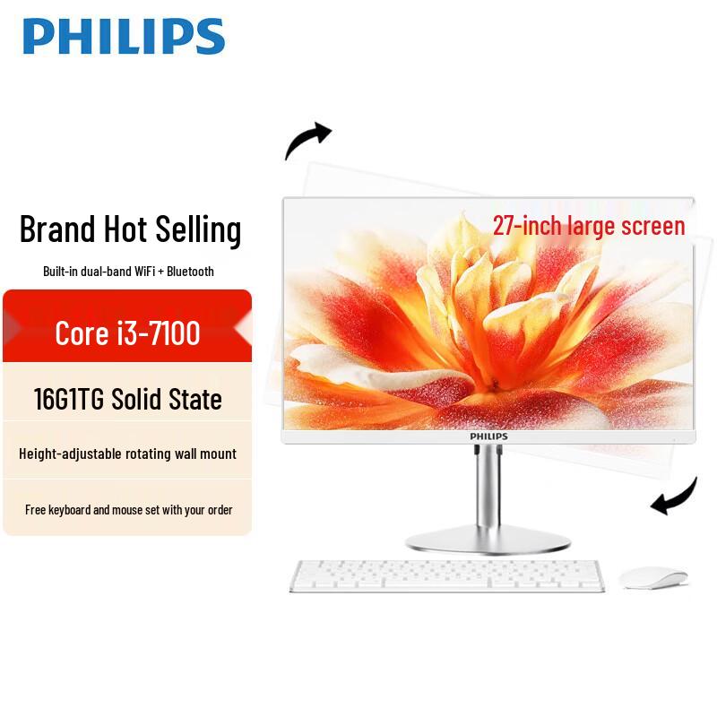 Philips 27-inch All-in-One PC with Intel i3, 16GB RAM, 1TB SSD (CN version)