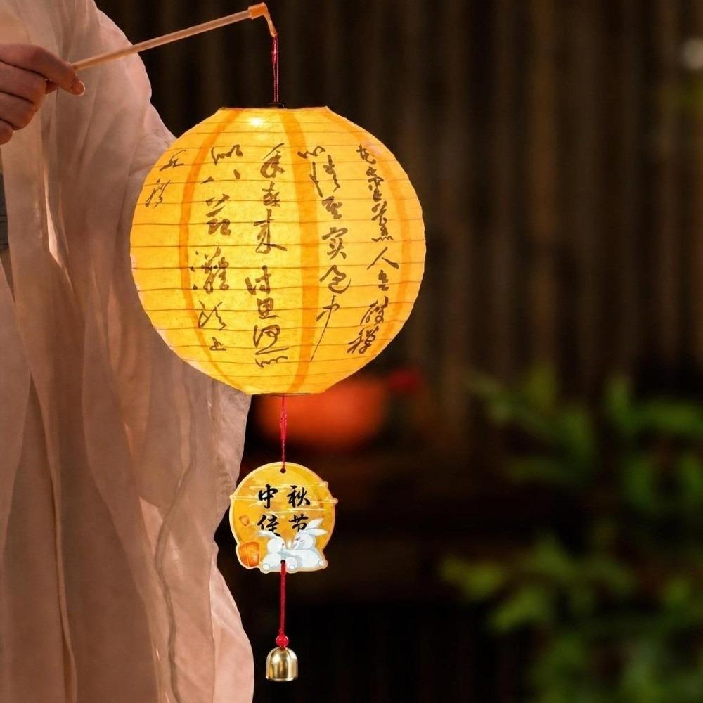 Kształt Okrągły Okrągła Papierowa Lampion DIY Rękodzieło Lampion Festiwalu Księżyca Papierowy Lampion Dekoracja Imprezowa