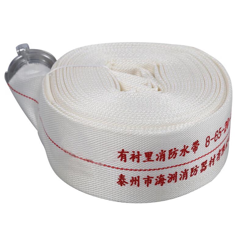 Canvas Fire & Irrigation Hose 20m