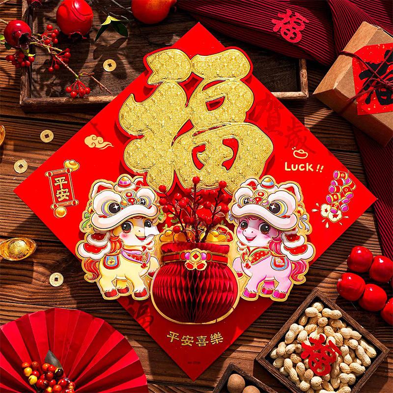 Chinese Style 2026 Horse Year Window Door Stickers Spring Festival Fu Wall Stickers Chinese  Year 3D Horse Mascot Decorative