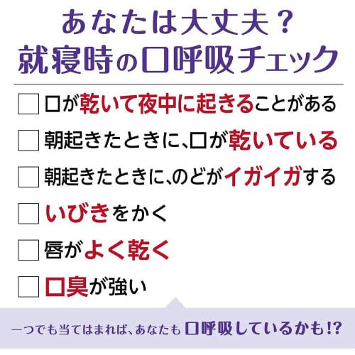 [Set of 4] Nightmin Nasal Breathing Tape, 21 Sheets X 4 Packs (84 Sheets), Gentle On the Skin, Fragrance-free, Includes a Gift.