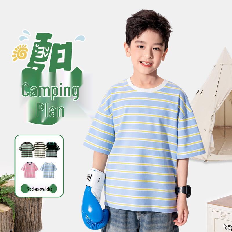 Mark Fairwhale Kids' Striped Short-Sleeve T-Shirt