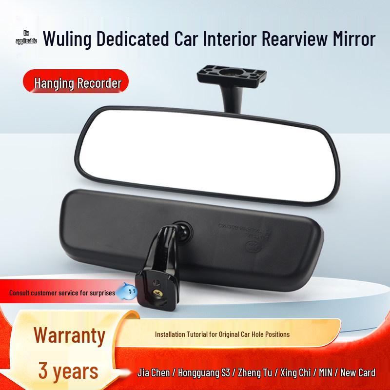 Rearview Mirror for Wuling Zhiqiang EV, Jiachen Hongguang S3, Zhengtu Xingchi MINI, and Bingguo Car Interiors