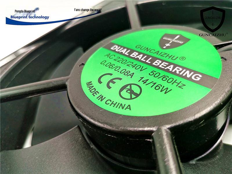 GUNCAIZHU 20060 20CM 220V Axial AC Cooling Fan with Double Ball Bearing