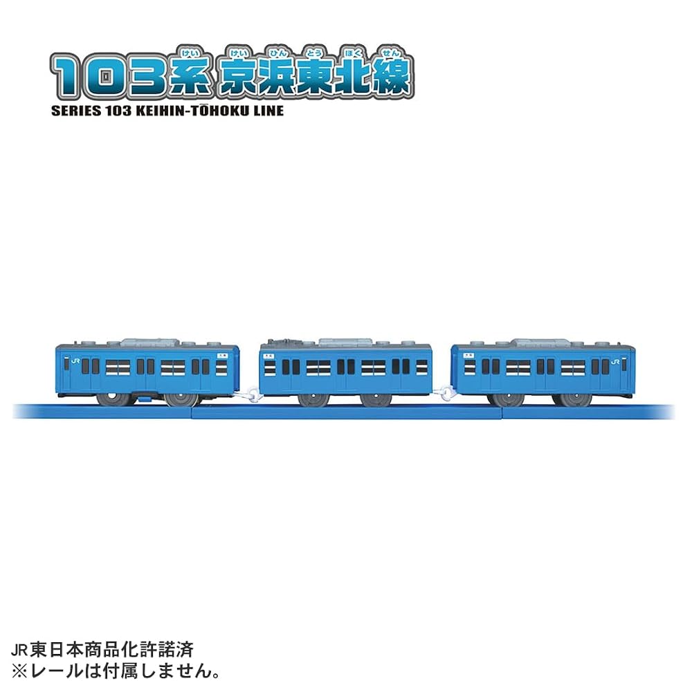 TAKARA TOMY Plarail 103 Series Keihin Tohoku Line Train Toy for Ages 3 and Up