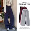 Banana sweatpants women's autumn and winter new straight loose sweatpants casual narrow scimitar wide-leg pants