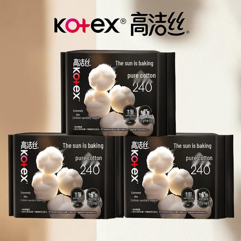 Kotex Sun-Baked Pure Cotton Daily Pads