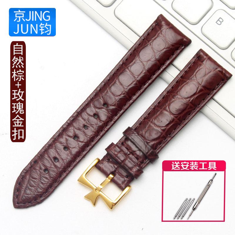 

18mm 19mm 20mm 21mm 22mm Crocodile skin watchband Replacement for Vacheron -Constantin Patrimony VC Black Brown Alligator strap 21mm