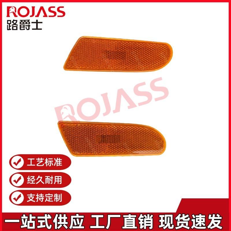 Front Bumper Side Lights for Mercedes S-Class W220 (Models 350) - Part Numbers: 2208200121, 2208200221