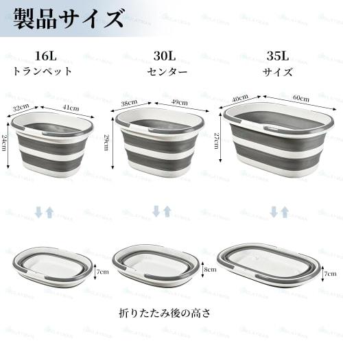RULAYMAN Folding Bucket, Tub, Washtub, 16L/30L Large Capacity with Handle, Soft Tub, Laundry, Pet Bathtub, Compact, Clothes & Shoes Soaking, Wide Tub,