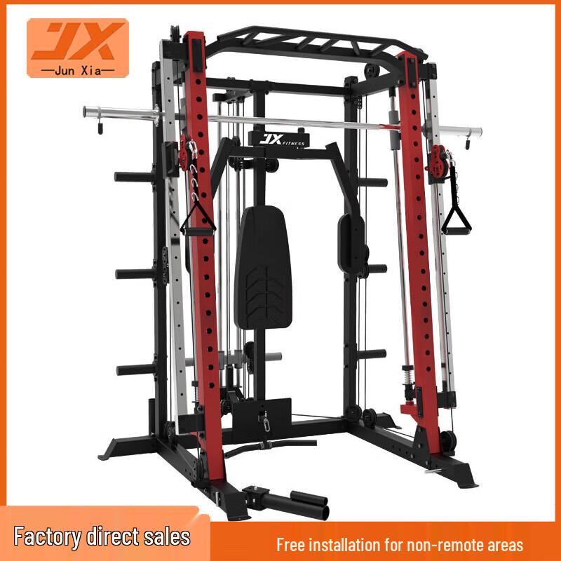 JUNXIA JX-SM3300 Commercial Smith Machine with Power Rack