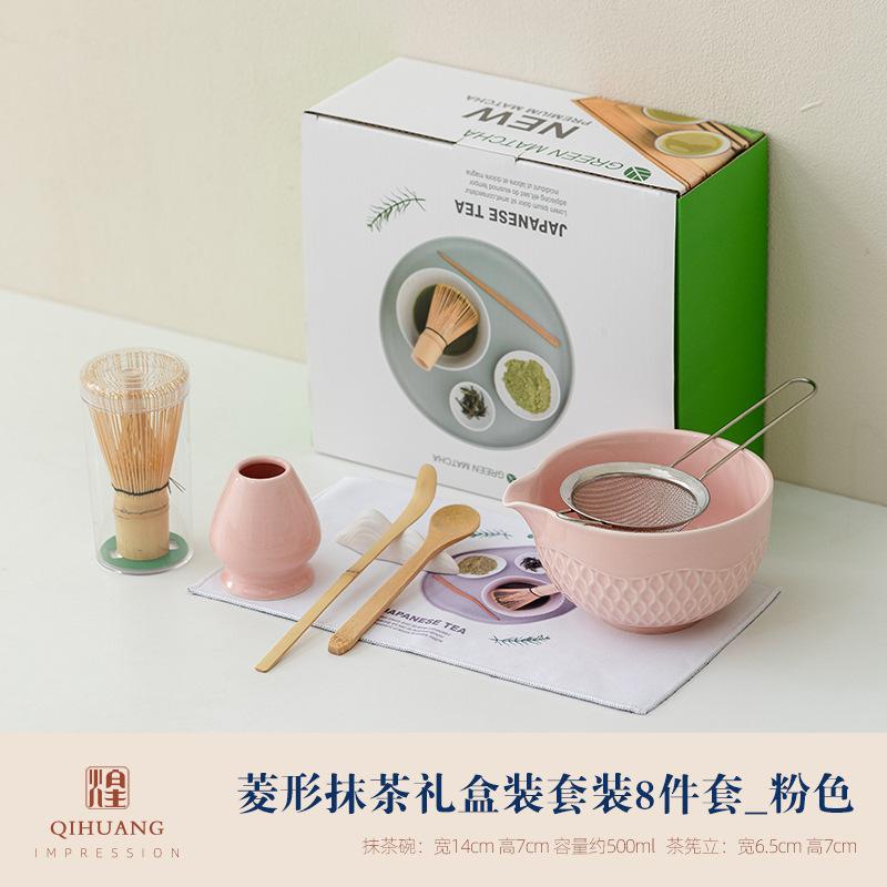 

8Pcs/Set Ceramic Japanese Matcha Tea Set Matcha Bowl Set Bamboo Blender Matcha Brush Teaspoon Traditional Tea Ceremony Gift Box