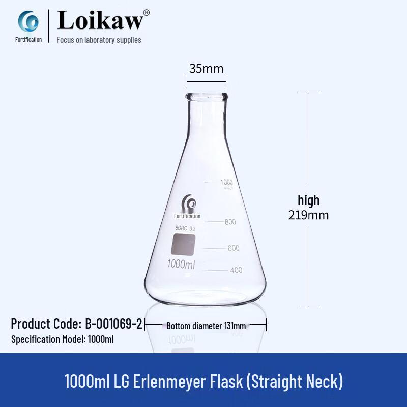 Leigu Straight Mouth Erlenmeyer Flask 1000ml