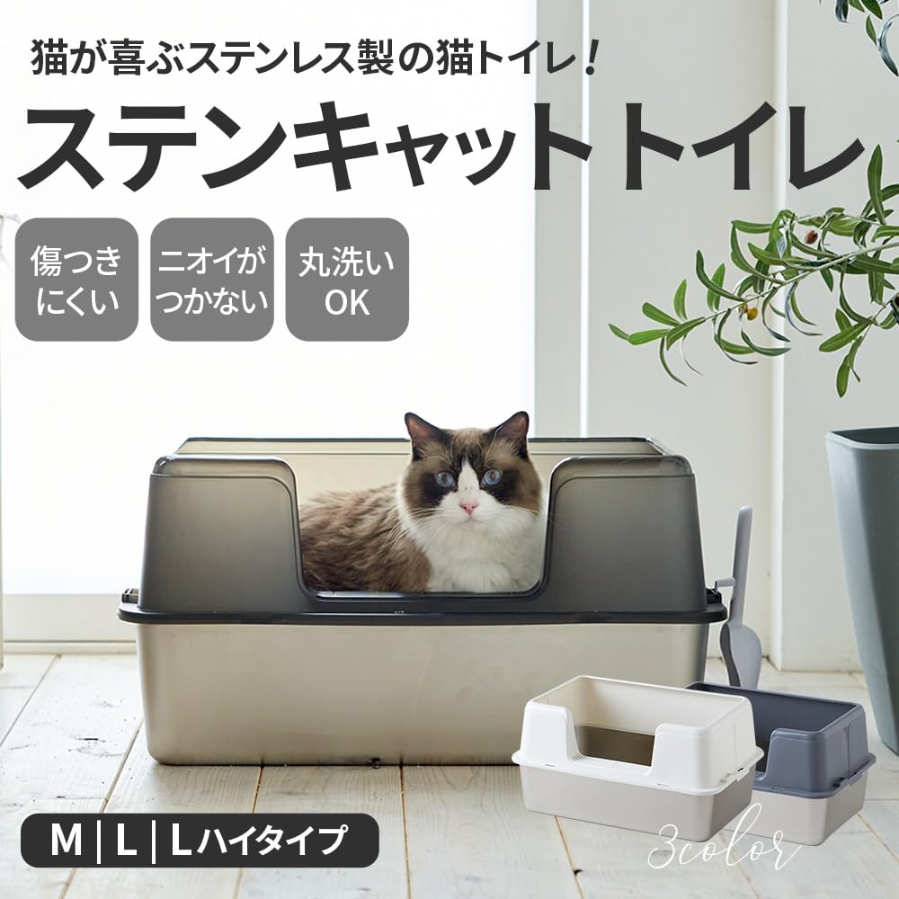 Stainless Cat Toilet M Gray Stainless Steel Cat Toilet Clean Simple Durable Scattering Prevention Scattering Size Width 50cm x Depth 35cm x Height
