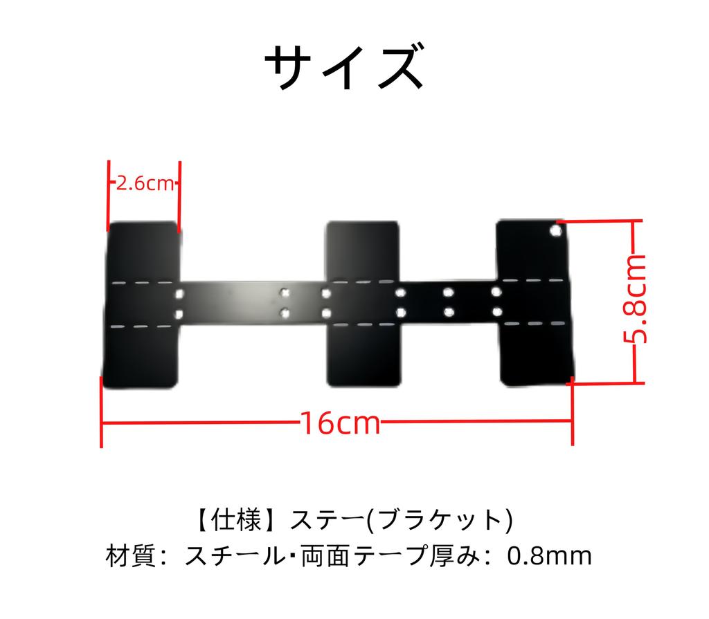 hyo rumu Rear Drive Recorder, Multi-Stay, Universal for Radar Detectors, Hanging Mount Stay, Rear