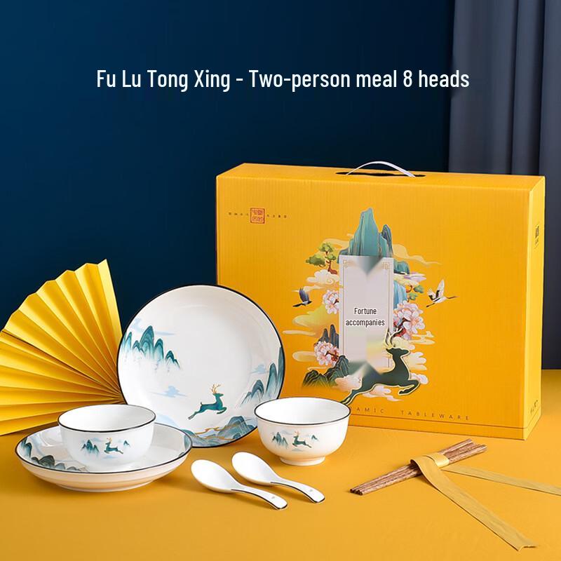 Wutuo Ceramic Dinnerware Set
