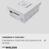 I'm Selling Tomorrow X Together 2025 Season's Greetings