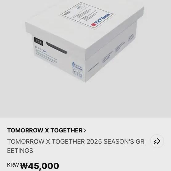 

I m Selling Tomorrow X Together 2025 Season s Greetings