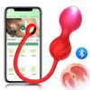 APP Kegel Ball for Women Vaginal Tightening Training Vibrator Benwa Ball Geisha Pelvic Muscle Trainer Female Adult Sex Toy