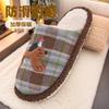 Cotton Slippers Women's Winter 2025 New Home Warm Slippers Men's Anti Slip Home Winter Slippers Fashionable Couple Shoes