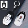 High-End Protective Key Cover for FAW Hongqi H7 Ehs3 Eqm5 - Unisex Car Accessory Modification