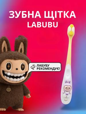 Periuță de dinți pentru copii Labubu Labubu peri moi