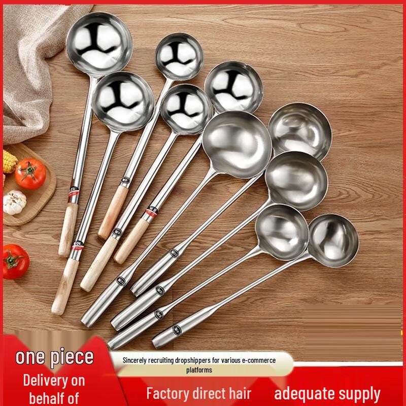 Thickened Stainless Steel Chef's Serving Spoon