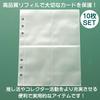 Sanhachi Clear Pocket A5 4 10 Nachfüllpackungen Sammelkarte Sammelkarte Sammelkarte Karte Große Kapazität Mappe, 6-Loch, Größe, Taschen, Zweiseitig, (80 Taschen),