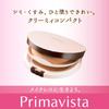 PrimaVista Creamy Compact Ochre SPF33 10g Foundation, 03, PA++,