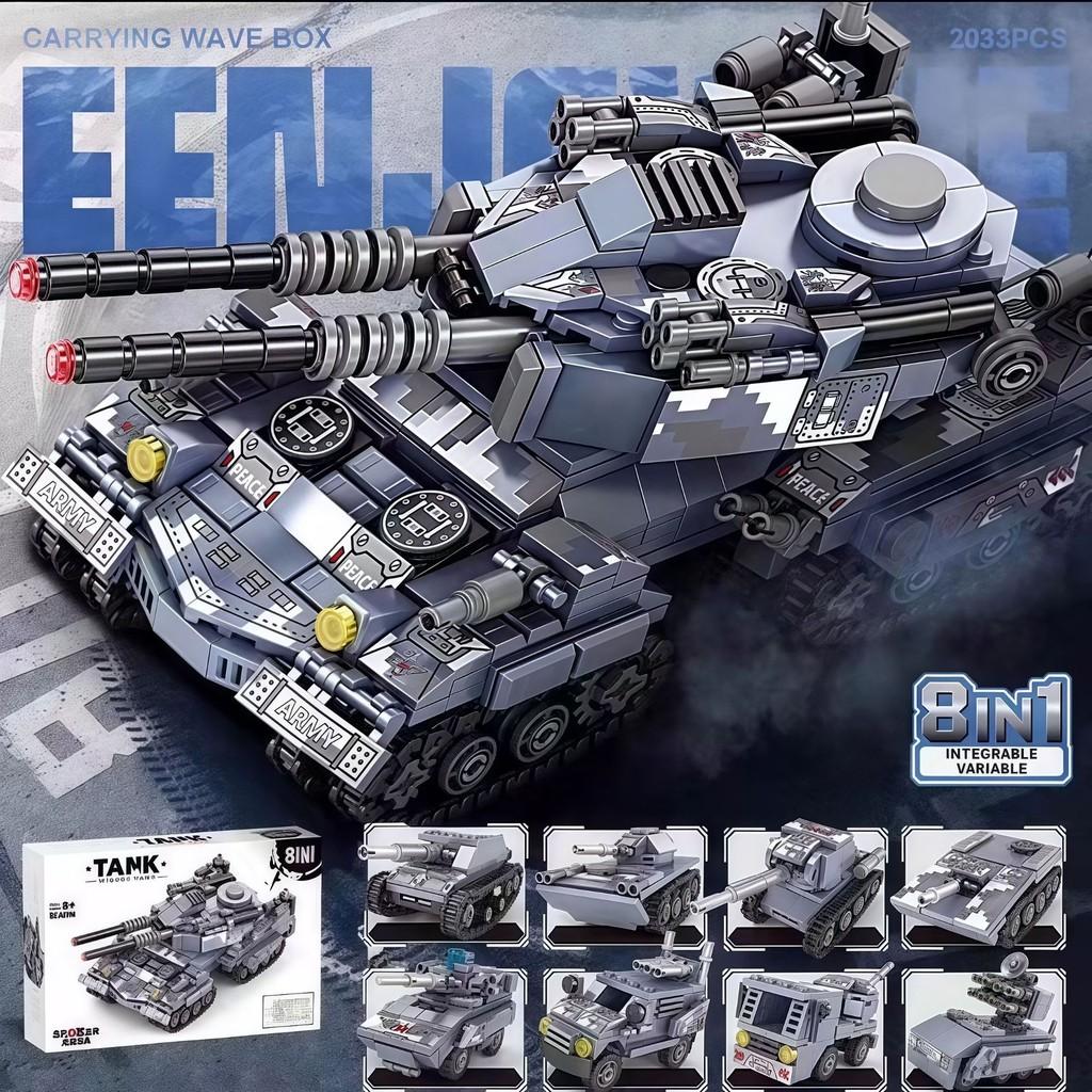 Missile Vehicle Tank Aircraft Carrier Military Themed  Building Block Toy