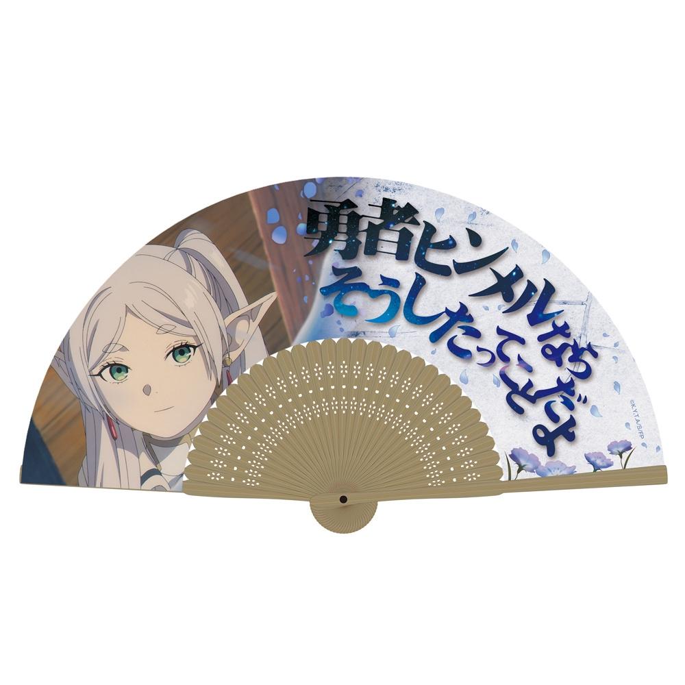 

Frieren Beyond Journey S End Frieren Beyond Journey S End Freelen Folding Fan