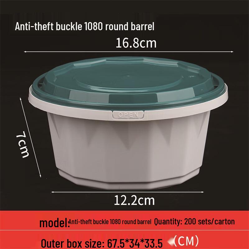XLBZ Anti-Theft Disposable Round Food Containers