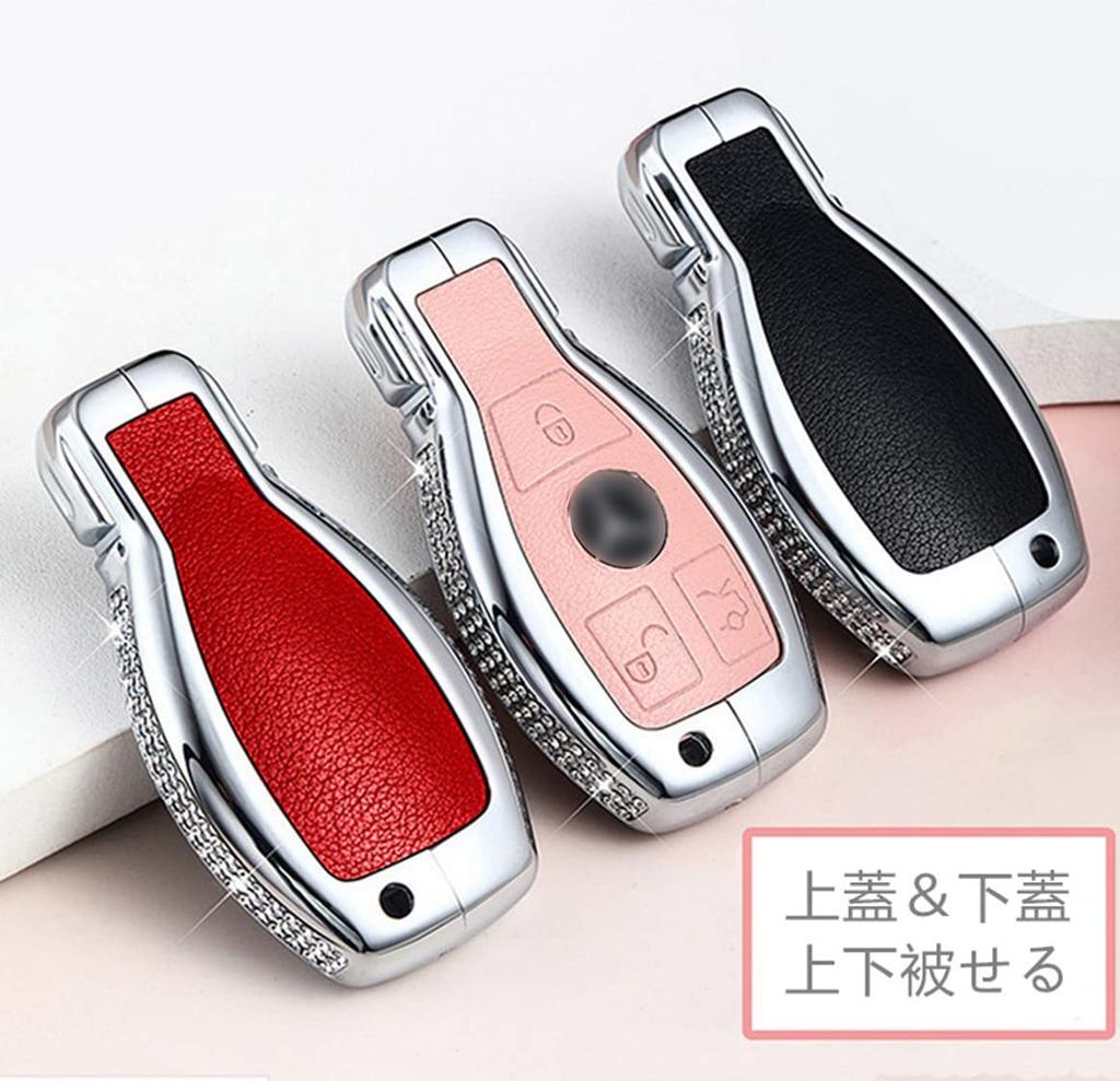 JSSD Smart Key Case, Replacement Benz Key Case, Zircon Crystal Decoration, Ultra Lightweight, High