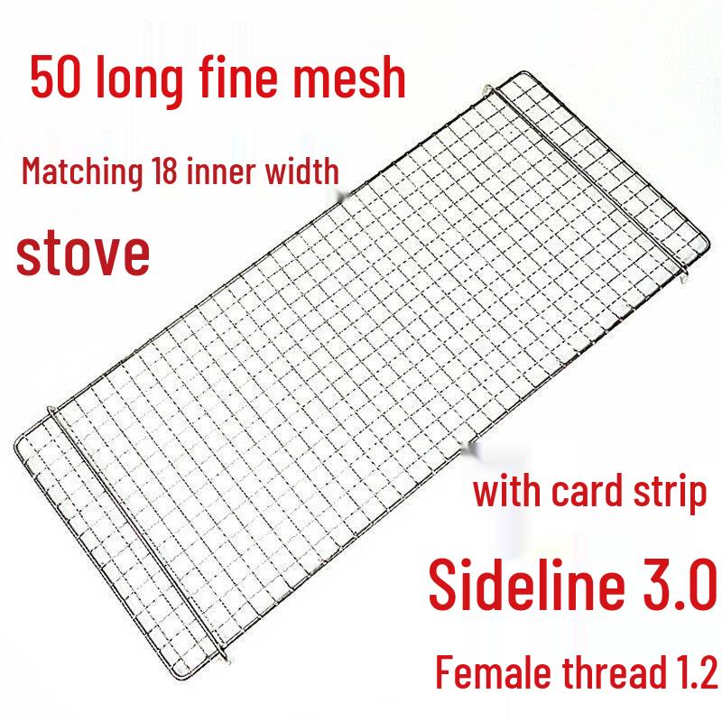 Zhi Shi Stainless Steel BBQ Grill Net