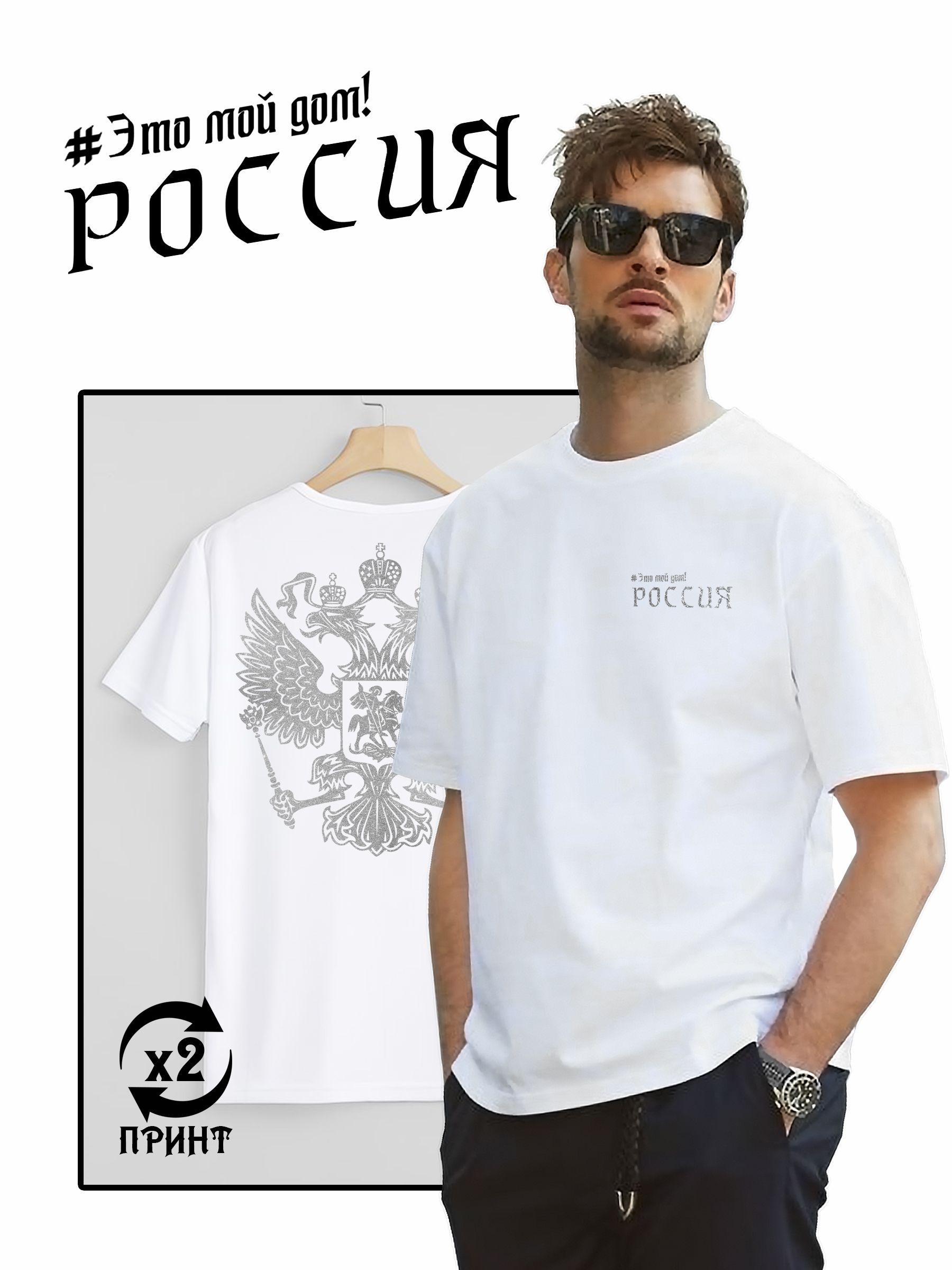 

Футболка S