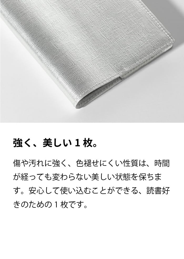 [aso] Leather Book Cover, Paperback Size, Genuine Leather, A6 Size, Saffiano Compatible, 105 x 152mm, 600 Pages, Silver, bo-bc318-sv